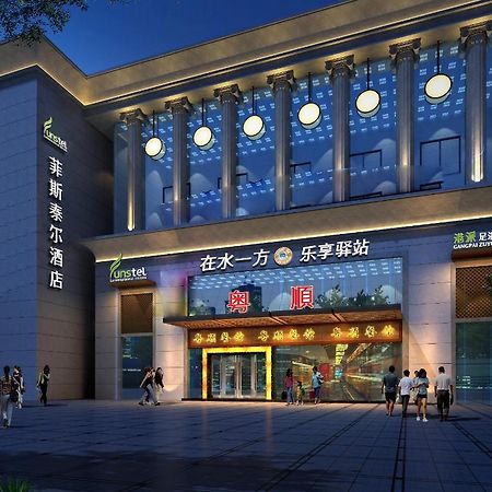 Hangzhou Funstel Hotel Buitenkant foto