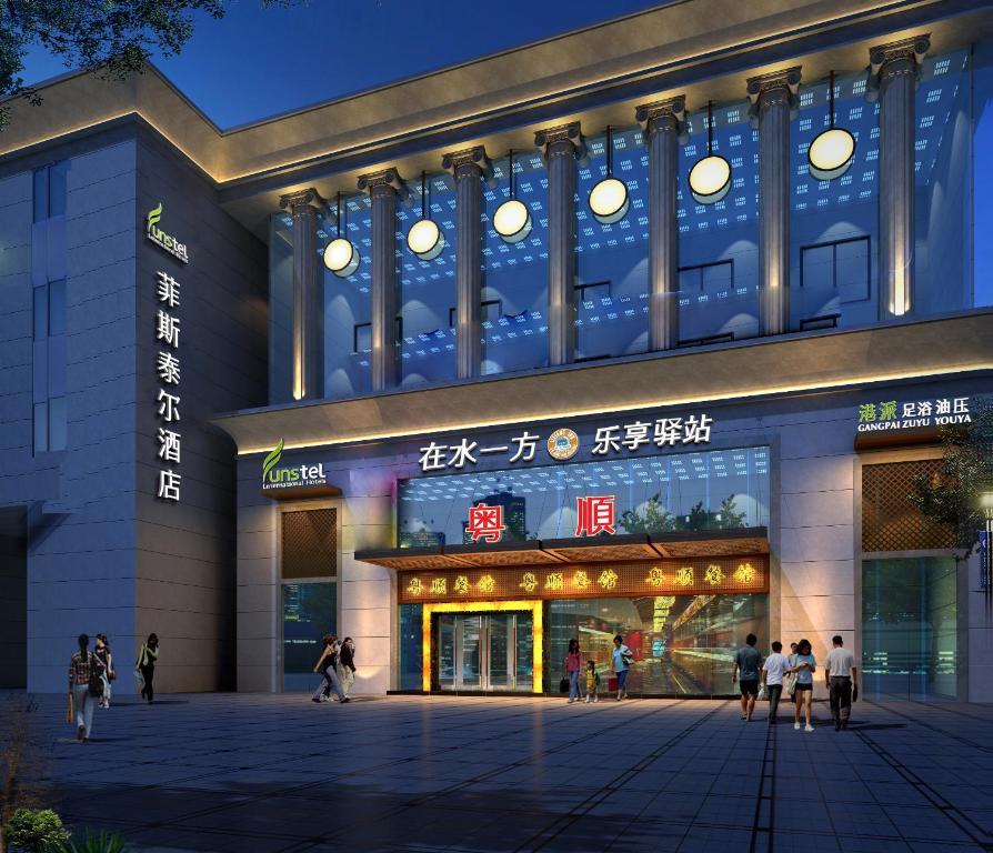 Hangzhou Funstel Hotel Buitenkant foto