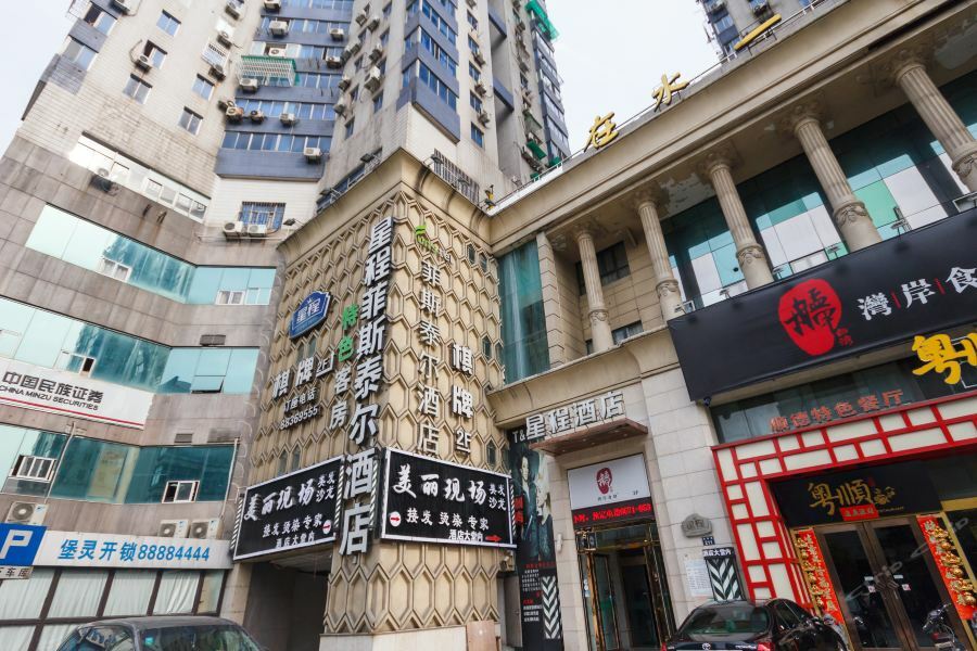 Hangzhou Funstel Hotel Buitenkant foto